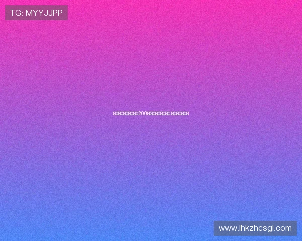 三亚亚沙会开幕倒计时200天系列活动正式启动 展现热情与活力